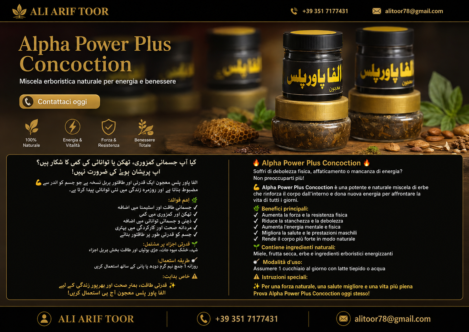 Alpha Power Plus Concoction — vasetti del prodotto